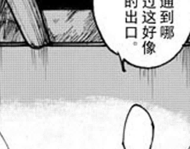 第4话 被...关起来了？！ 第142页