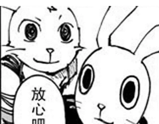 第4话 被...关起来了？！ 第144页