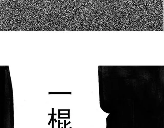 第3话 趁火打劫太过分了 第70页