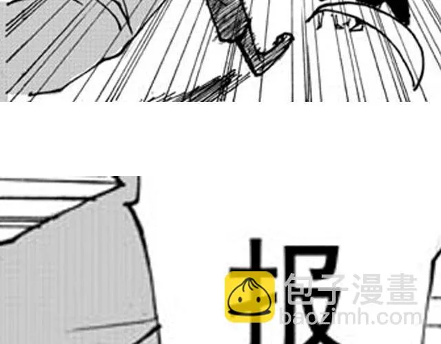 第3话 趁火打劫太过分了 第81页