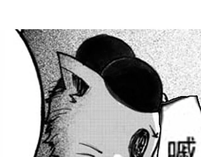 第3话 趁火打劫太过分了 第113页