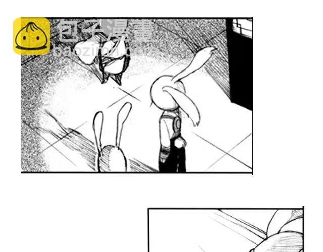 第2话 验镖 第8页