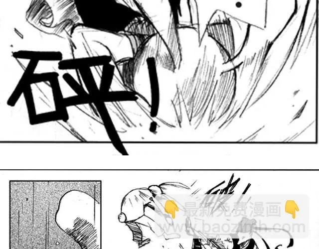 第2话 验镖 第33页