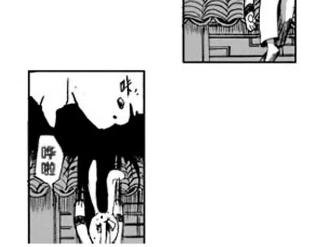第1话 接镖 第17页