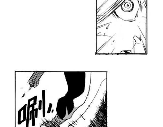 第1话 接镖 第69页