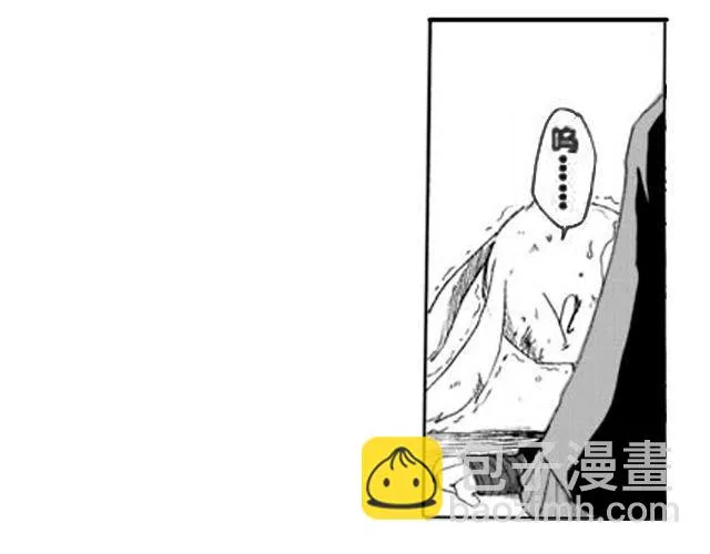 第1话 接镖 第72页
