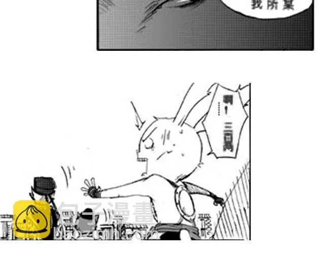 第1话 接镖 第95页