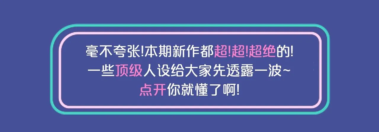 古风虐恋、现世病娇，质量超高！ 第4页