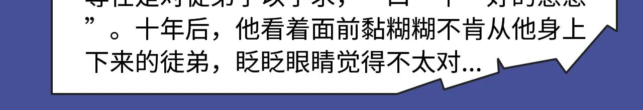 古风虐恋、现世病娇，质量超高！ 第8页