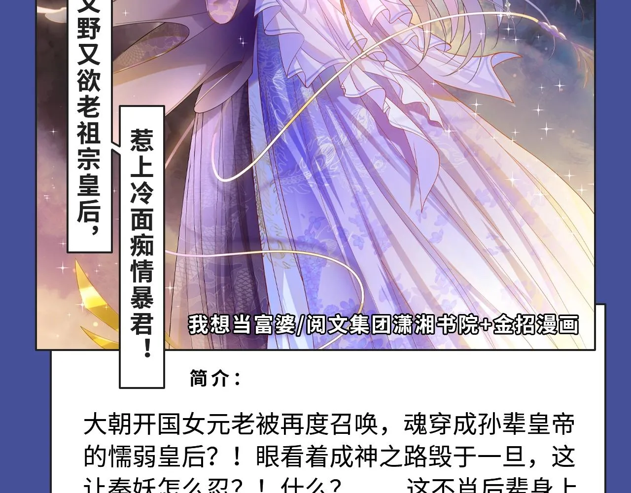 古风虐恋、现世病娇，质量超高！ 第10页
