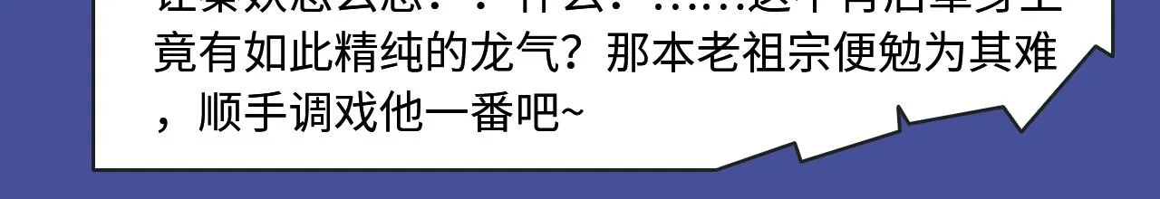 古风虐恋、现世病娇，质量超高！ 第11页