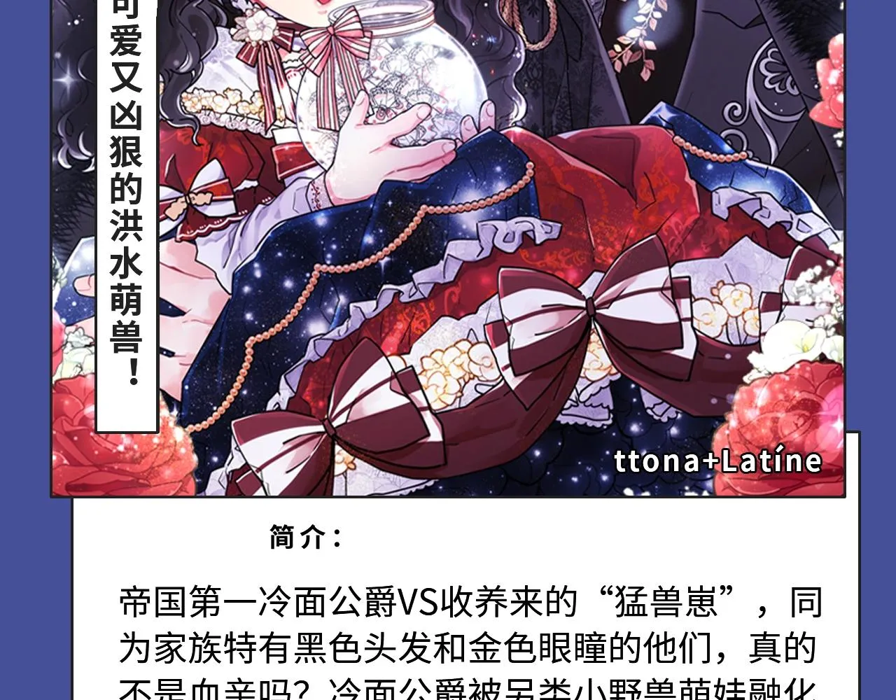 古风虐恋、现世病娇，质量超高！ 第13页