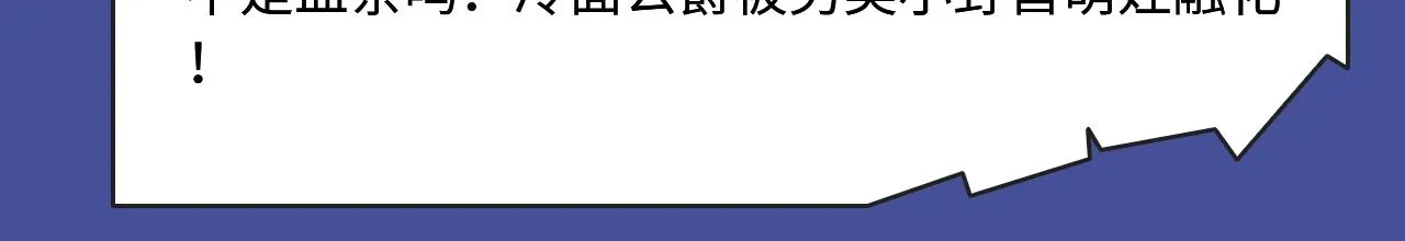 古风虐恋、现世病娇，质量超高！ 第14页