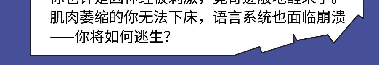古风虐恋、现世病娇，质量超高！ 第17页