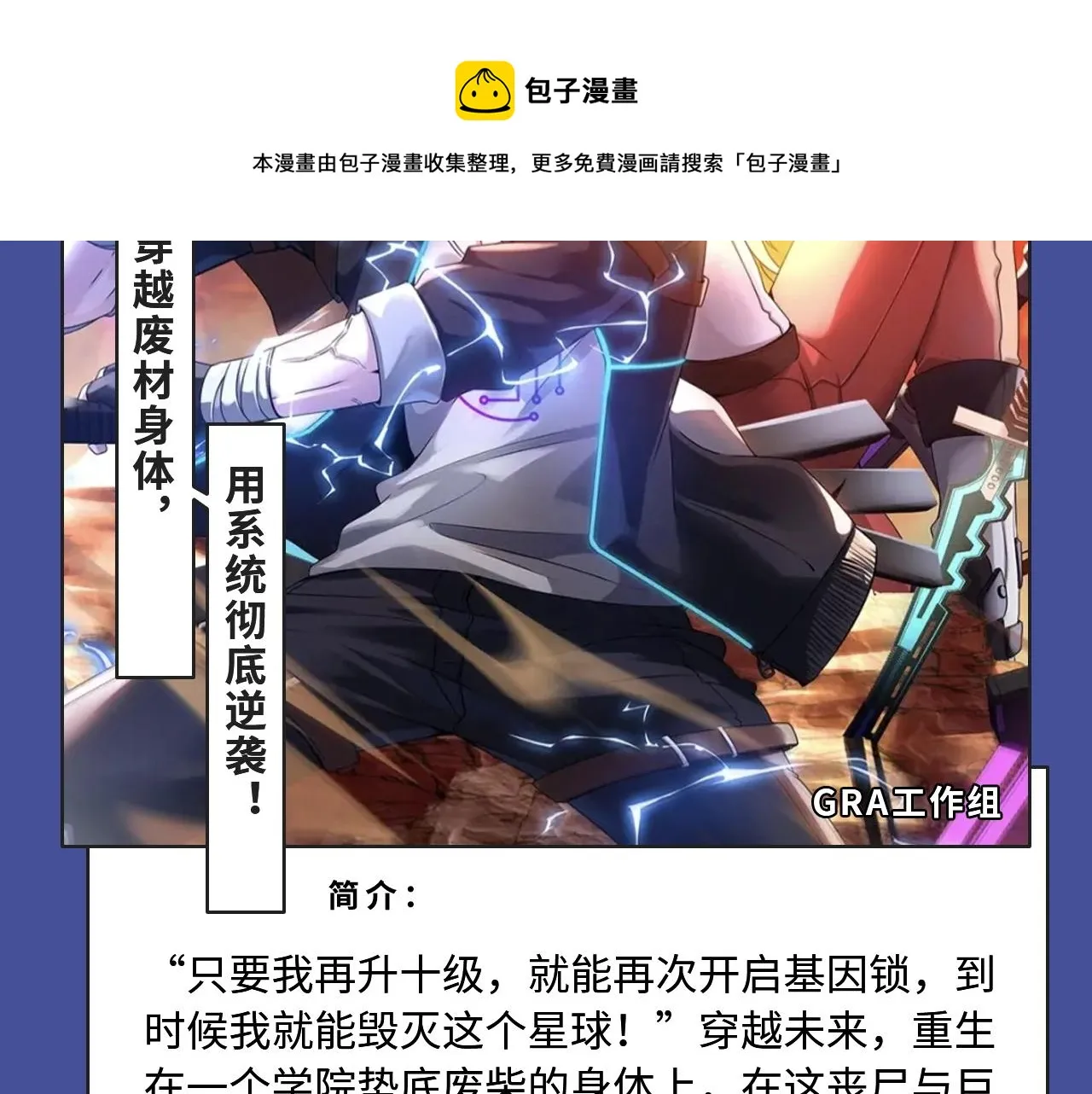 古风虐恋、现世病娇，质量超高！ 第19页