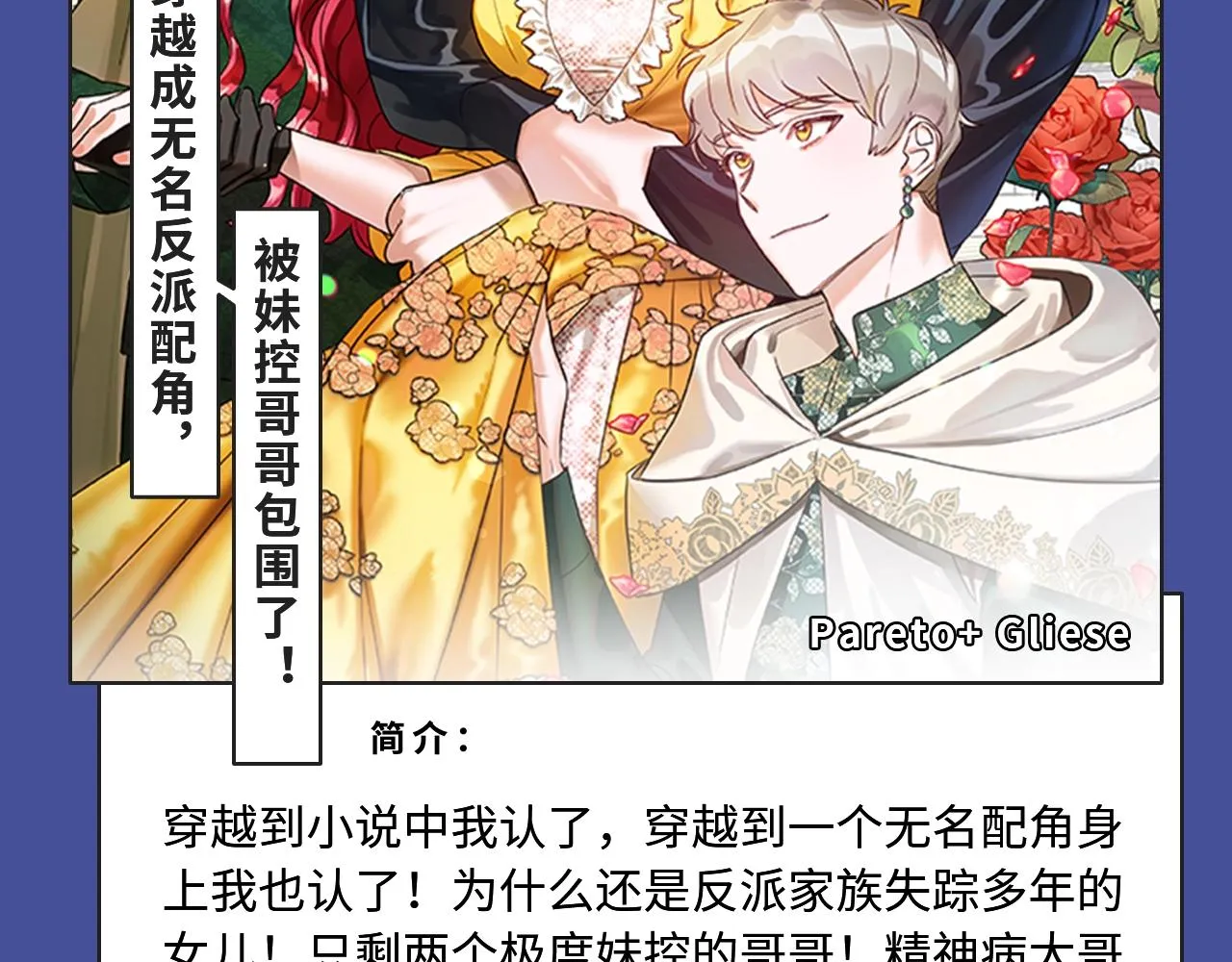 古风虐恋、现世病娇，质量超高！ 第22页