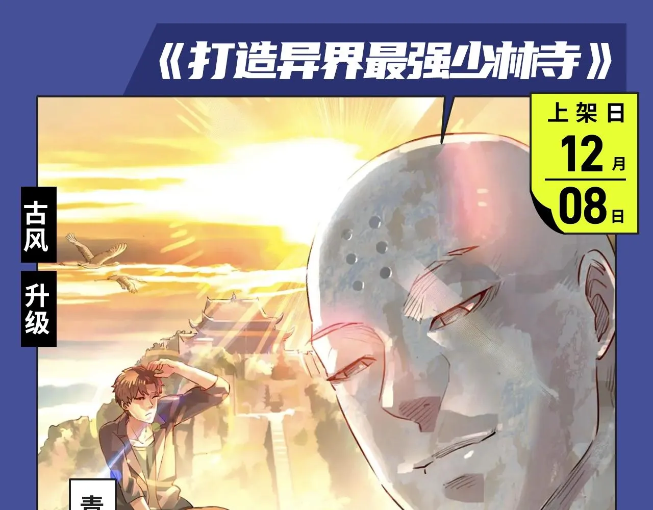 古风虐恋、现世病娇，质量超高！ 第24页