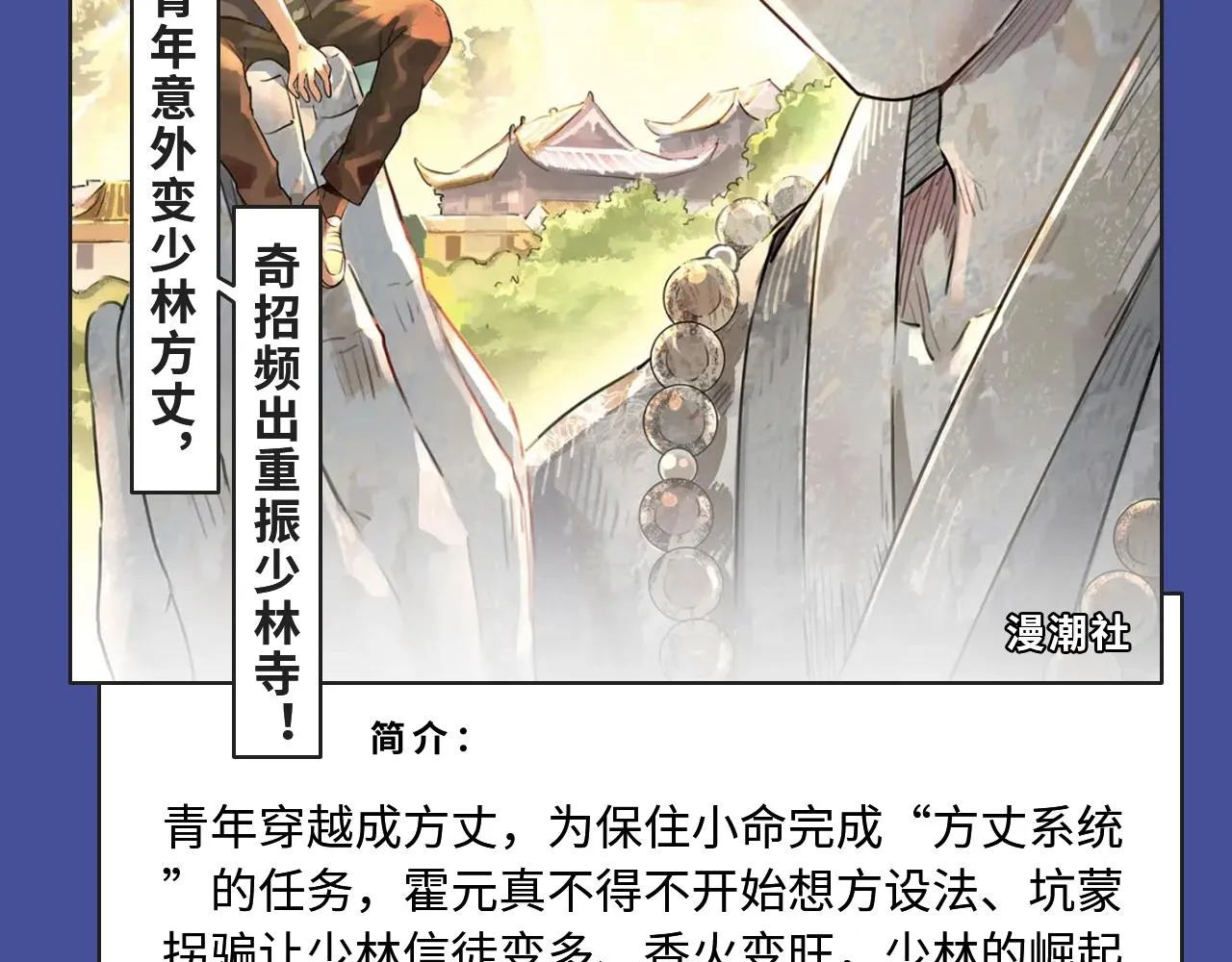 古风虐恋、现世病娇，质量超高！ 第25页
