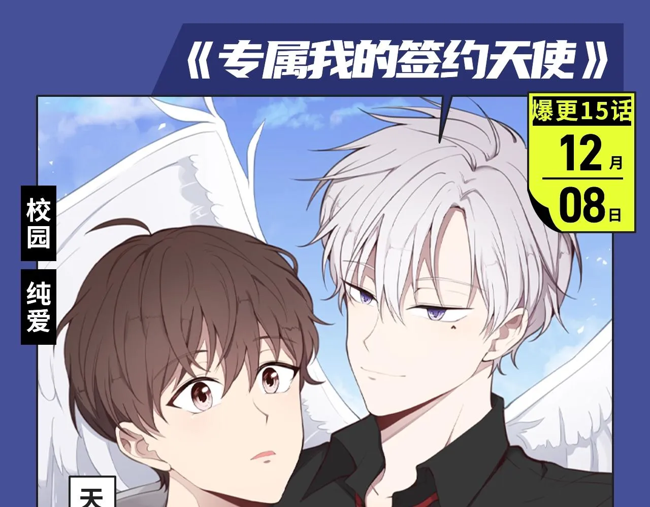 古风虐恋、现世病娇，质量超高！ 第27页