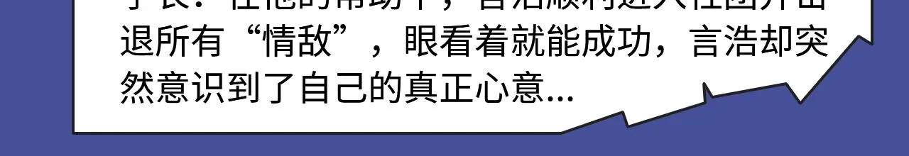 古风虐恋、现世病娇，质量超高！ 第29页