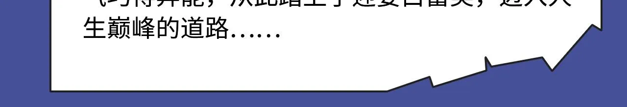 古风虐恋、现世病娇，质量超高！ 第32页