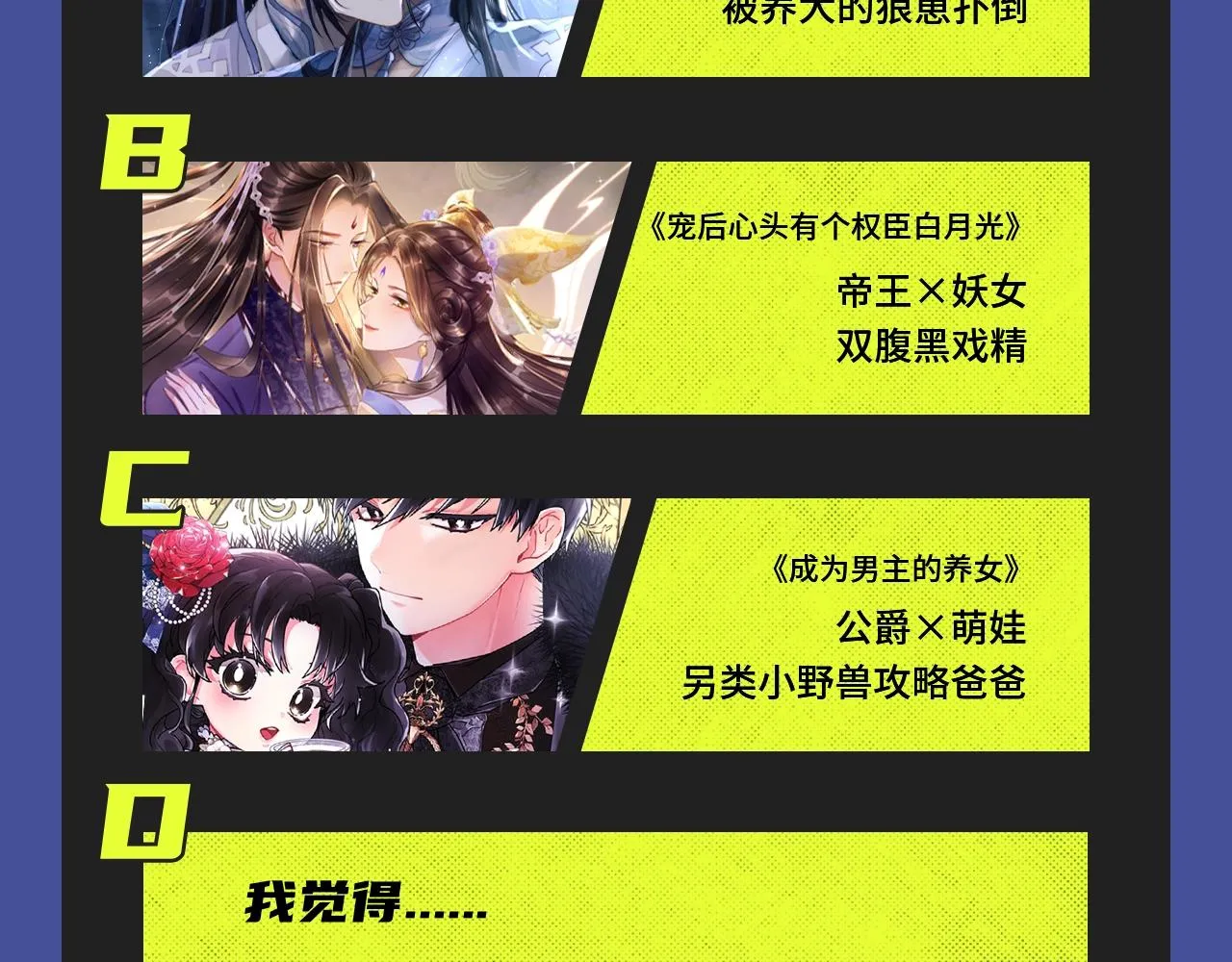古风虐恋、现世病娇，质量超高！ 第34页
