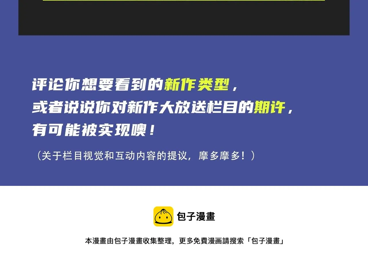 古风虐恋、现世病娇，质量超高！ 第35页