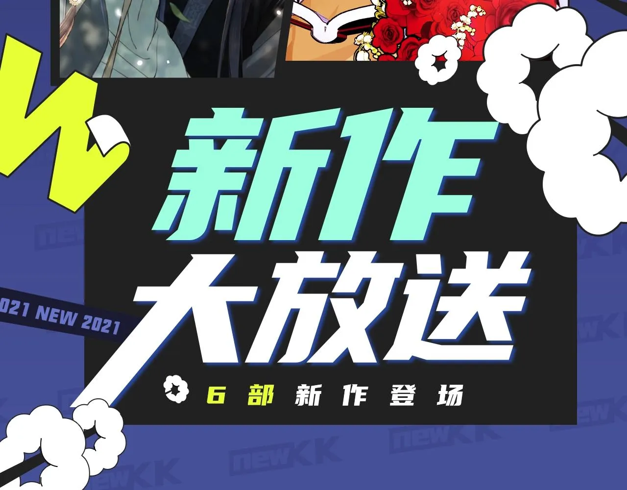 超刺激古风禁忌虐恋！ 第2页