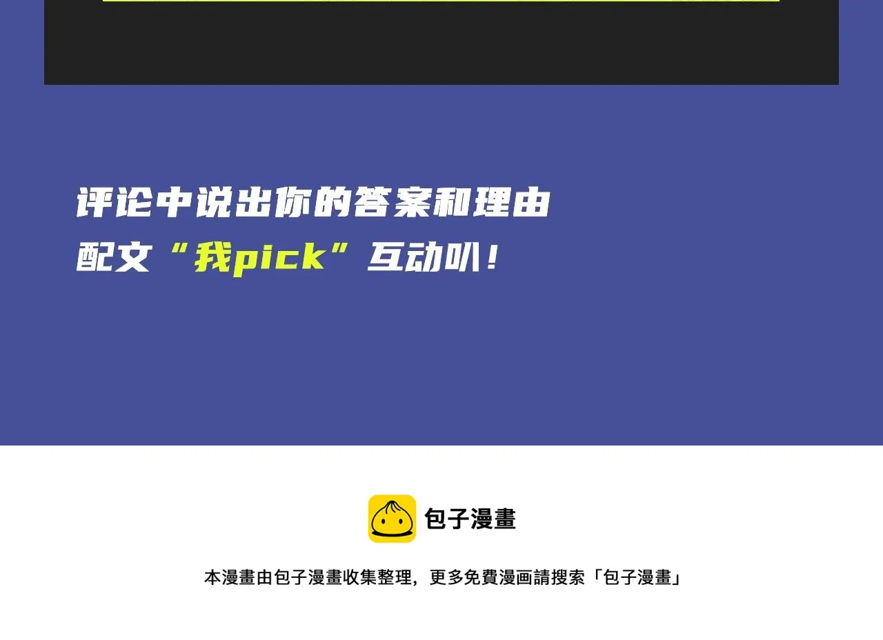 超刺激古风禁忌虐恋！ 第24页