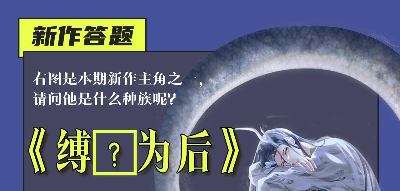 两世虐恋，三人纠缠，本期都有！ 第5页