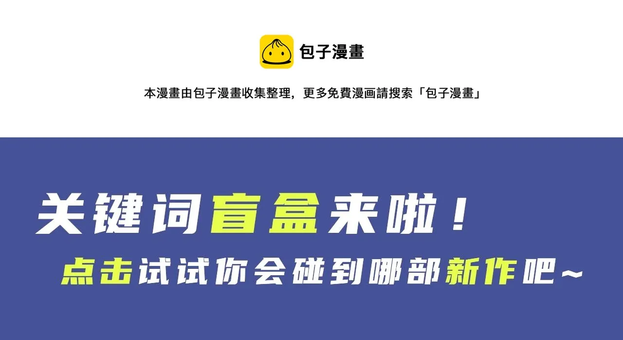 强强恋爱，替身文学等你来看！ 第4页