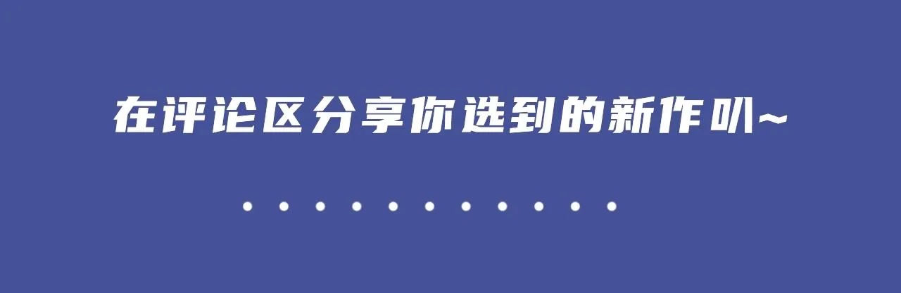 强强恋爱，替身文学等你来看！ 第5页