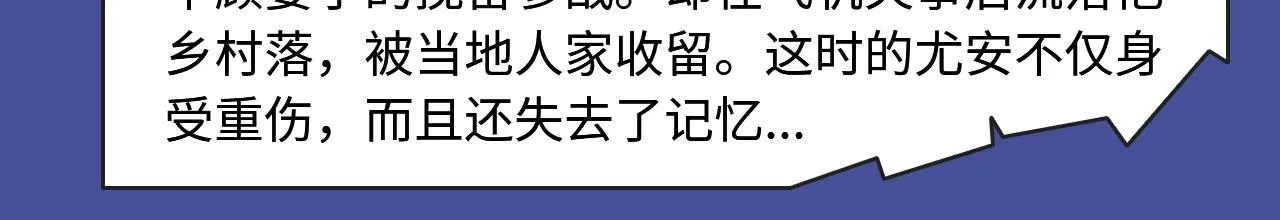 井绳新作酸甜来袭！ 第27页