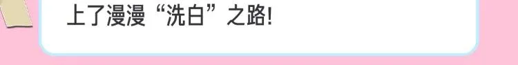 十一新作，撕漫来袭！ 第14页