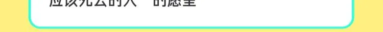 十一新作，撕漫来袭！ 第25页