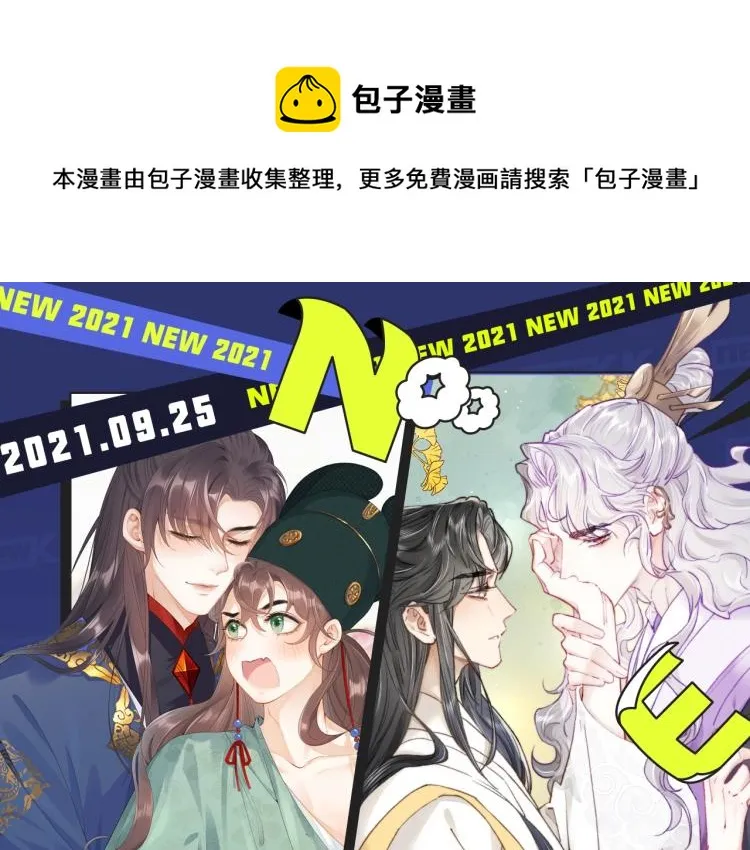 末世？重生？纯爱？各种题材都有 第1页