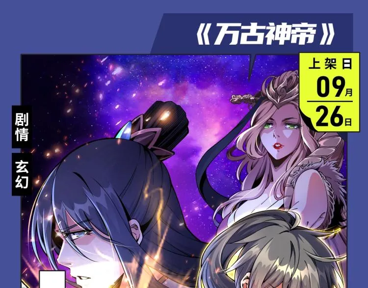 末世？重生？纯爱？各种题材都有 第4页