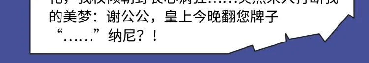 末世？重生？纯爱？各种题材都有 第9页