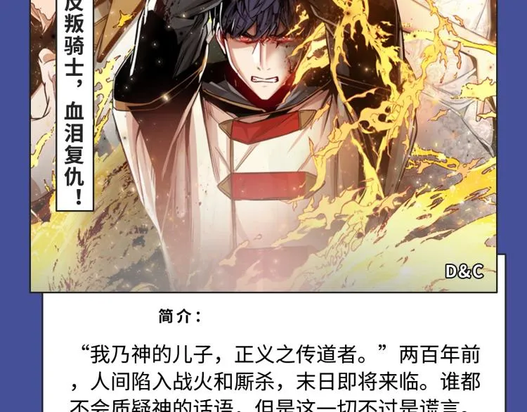 末世？重生？纯爱？各种题材都有 第11页