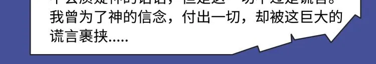 末世？重生？纯爱？各种题材都有 第12页