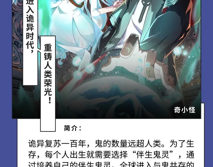 末世？重生？纯爱？各种题材都有 第14页