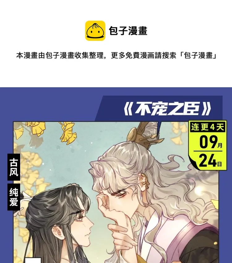 末世？重生？纯爱？各种题材都有 第16页