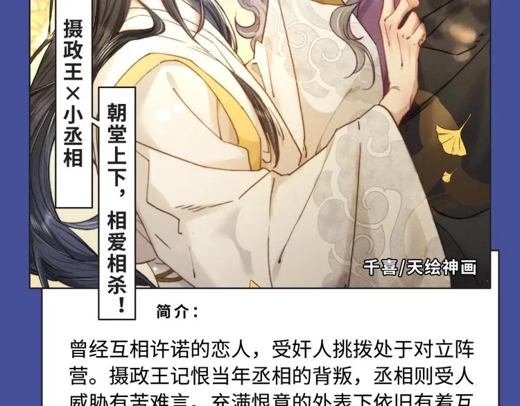 末世？重生？纯爱？各种题材都有 第17页
