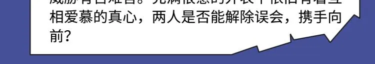 末世？重生？纯爱？各种题材都有 第18页