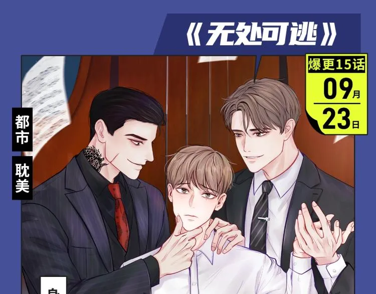 末世？重生？纯爱？各种题材都有 第19页