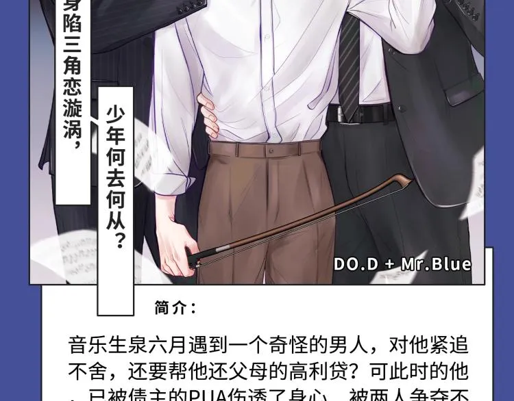 末世？重生？纯爱？各种题材都有 第20页