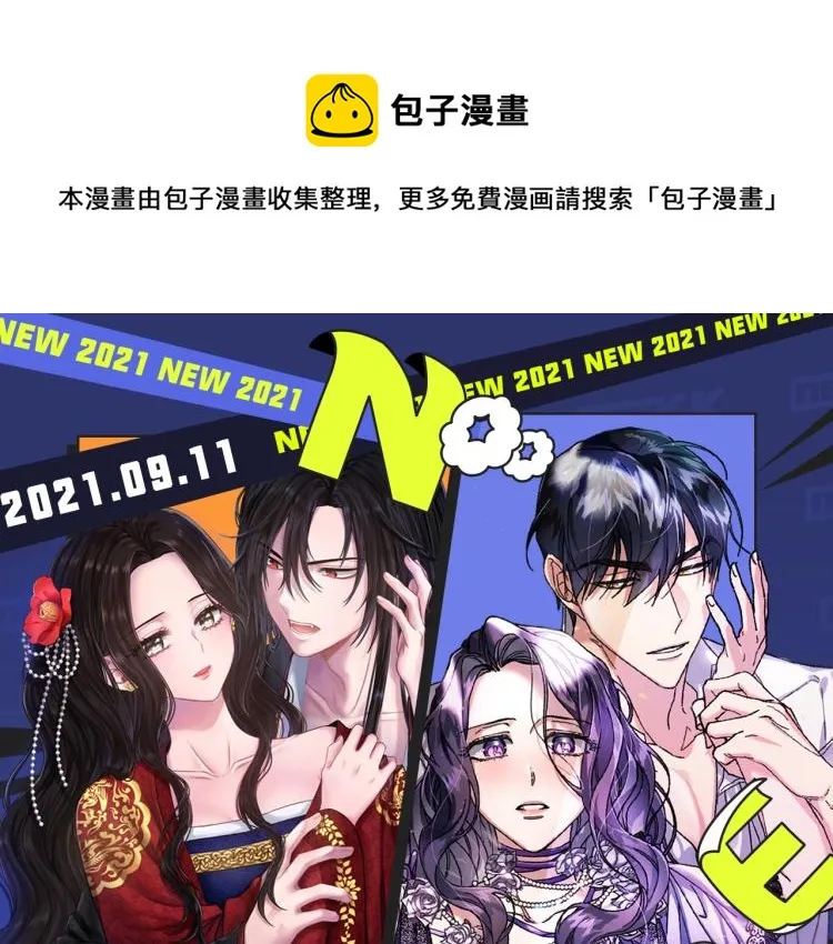 超能力种族齐聚，奇幻世界等你！ 第1页