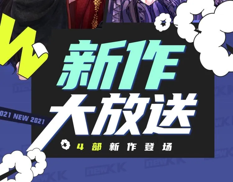 超能力种族齐聚，奇幻世界等你！ 第2页