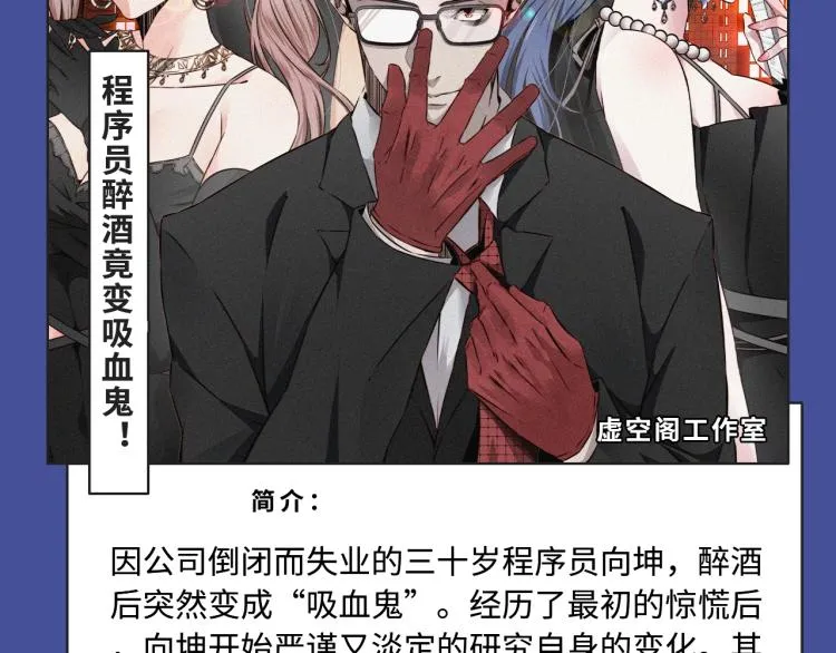 超能力种族齐聚，奇幻世界等你！ 第5页