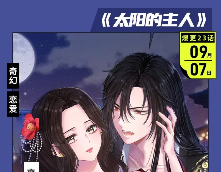 超能力种族齐聚，奇幻世界等你！ 第7页